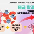 혜인한의원 이미지