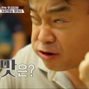 전준수 명품청기와 감자탕 이미지