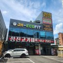 성진마트 이미지