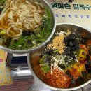 A-14 | 부산 동래시장 엄마손칼국수 내돈내산 초가성비 국수 찐맛집 추천