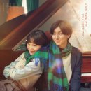 말할 수 없는 비밀: 마지막 챕터 (Secret A Hidden Score / '2025) 이미지