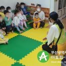 꼬마나라어린이집 이미지