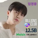미스터 수클럽
