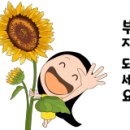 하나농장 이미지