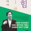 (주)마음 네이버블로그