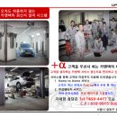 (주)필립피엠씨