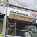 씨앤제이에스테틱