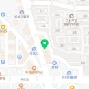 이마트24구산점 이미지