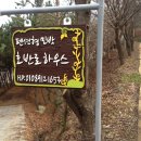 호반로펜션 이미지