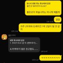 다드림식자재마트 이미지