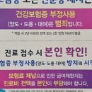 유디서현치과의원 이미지