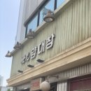 세광양대창(성수점)