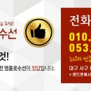 유명옷수선 이미지