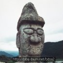 실상사 위토개량성책 이미지