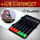 챔피온
