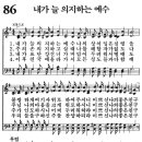 새벽기도회365-2026년9월14일(월요일) 믿음의 간구에 응답하시는 하나님. 성령강림절 축제 복음화와 복음전도의달 QT. 이미지