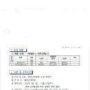 경남 함안군체육회에서 에어로빅 선생님 구인합니다! 이미지