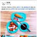 할매닭강정 이미지