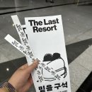 2025 서울국제도서전 후기📚 코엑스에서 책덕 터졌다!