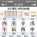 2023-02-02-창업반 1교시 (간호사 명조) 이미지