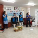 문성경로당 이미지