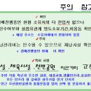 주공아파트2단지 이미지