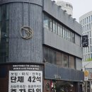 동광할인마트 - 달서구 파도고개로 206 | 동래 맛집 동래역 메가마트 회식장소 추천 꽃돼지식당 구워주는 고기집