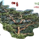 우수영초등학교 이미지