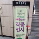 대창인쇄사