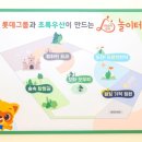 칠곡호국평화기념관 이미지