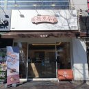 계산역 4번 출구 이미지