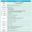 한국폴리텍대학 대전캠퍼스에서 CNC가공실무 무료교육 받으실분을 모집합니다. 이미지