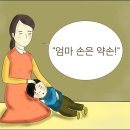 누리태권도 이미지