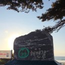 GS25안면백사장항점 | 태안 둘레길 5코스 노을길 충남 태안 가볼 만한 곳