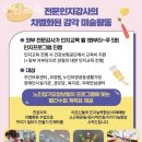 다인교육