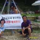 [가토일기] 2010년 4월 27일 - [충격] 김성균 대표님 미공개 사진 폭로 이미지