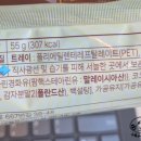 GS25 한신대점 네이버블로그
