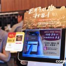 커피베이 앞 이미지