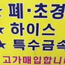 하이스팀 이미지