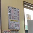 도은설렁탕 | 삽교호 도은 설렁탕 왕갈비탕