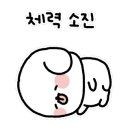 깨끄시 이미지