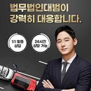 종로구 산업재해 대비 보험으로 안전하게 대비하세요