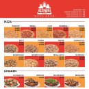 피자닭터 이미지