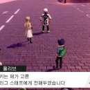 호브로즈