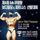 이마트24구미광평점 이미지