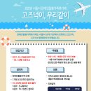 고즈넉이 이미지