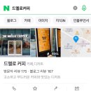 카페희연