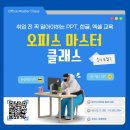 코코스코딩학원 이미지