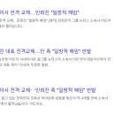 대표가 교체된 어도어, '뉴진스' 심경고백에 하이브 역풍 맞을까? 이미지