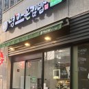 GS25 안산고잔점 이미지